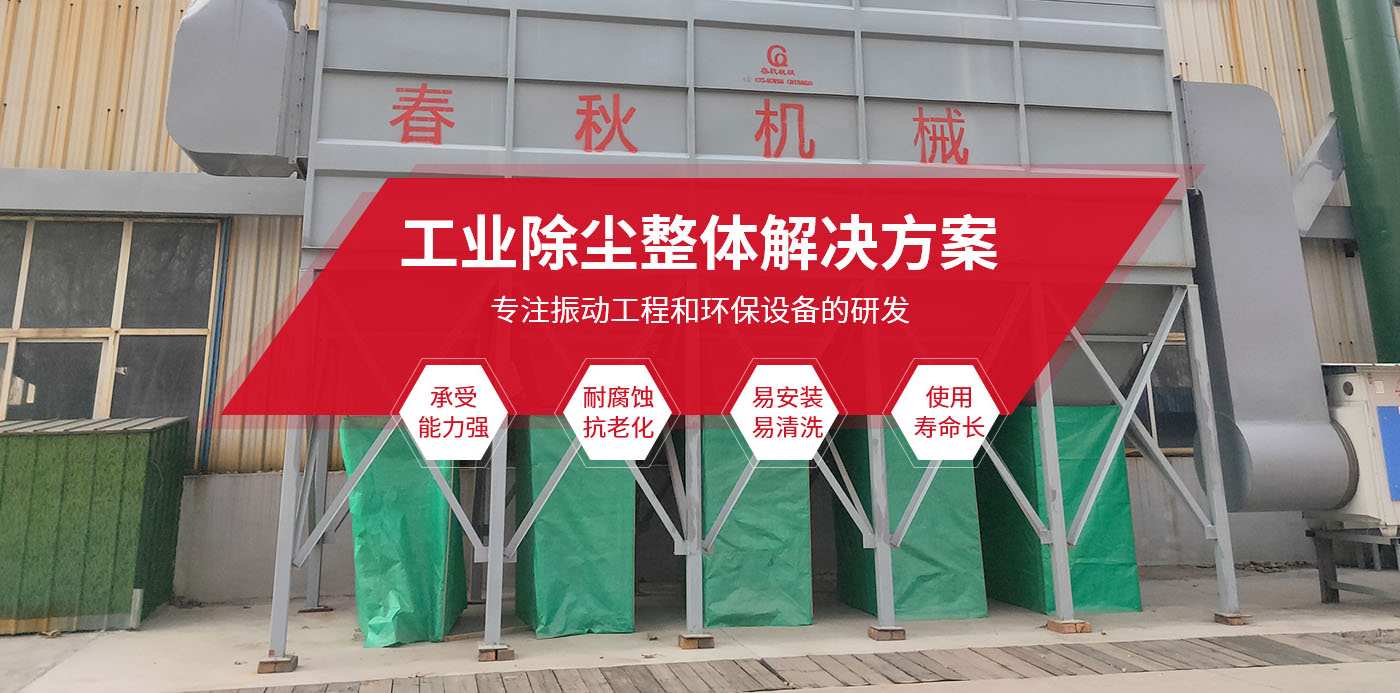 新乡县91国产视频机械设备有限公司