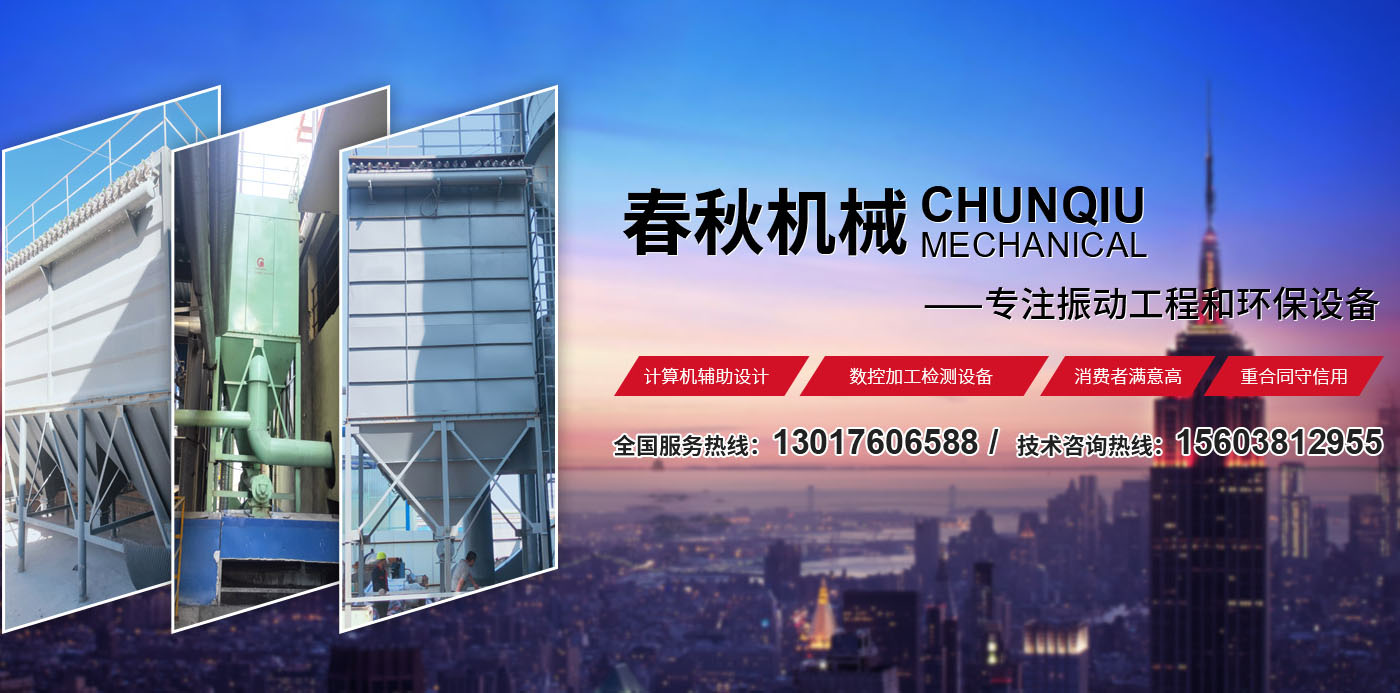 新乡县91国产视频机械设备有限公司