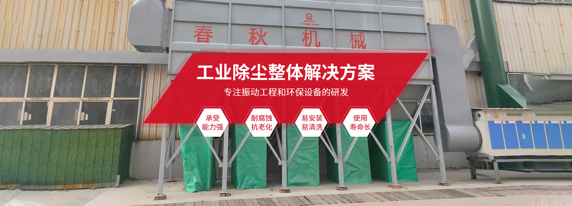 新乡县91国产视频机械设备有限公司