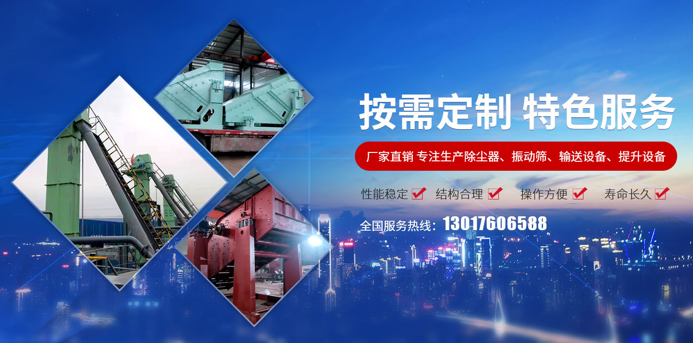 新乡县91国产视频机械设备有限公司